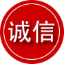 长宁区诚信救援服务
