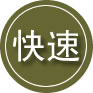 长宁区24小时道路救援
