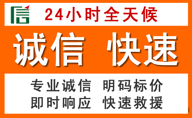 如何制定合理价格策略缓解长宁区道路救援售后压力