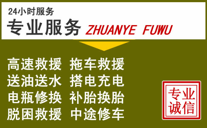 新能源汽车保有量攀升,长宁区道路救援行业未来发展新趋势解析